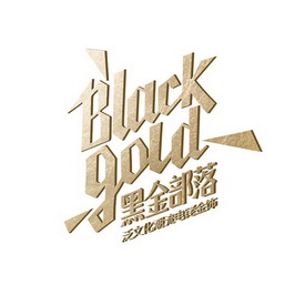 黑金部落泛文化潮流电铑金饰;BLACK GOLD