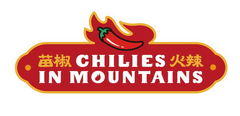 苗椒火辣 CHILIES IN MOUNTAINS;CHILIES IN MOUNTAINS