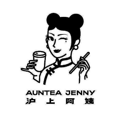 AUNTEA JENNY 沪上阿姨;AUNTEAJENNY