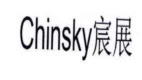 CHINSKY 宸展;CHINSKY