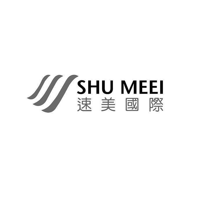 速美国际 SHUMEEI;SHUMEEI