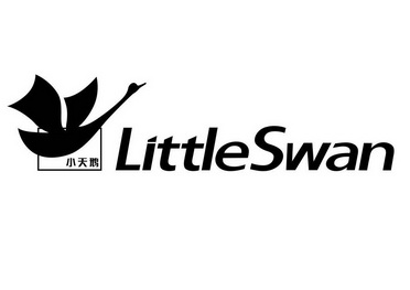 小天鹅;LITTLESWAN