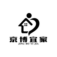 京博宜家;JINGBOYIJIA