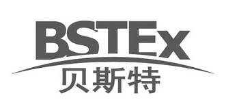 贝斯特;BSTEX