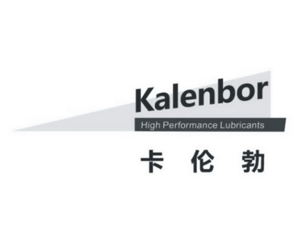 卡伦勃 KALENBOR HIGH PERFORMANCE LUBRICANTS;KALENBOR HIGH PERFORMANCE LUBRICANTS