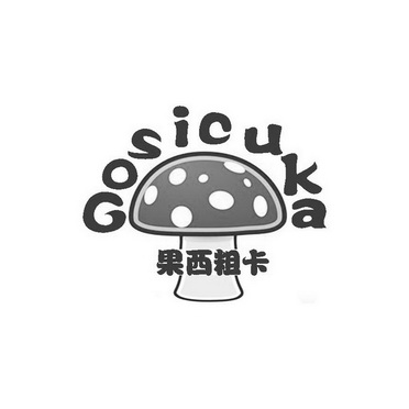 果西粗卡 GOSICUKA;GOSICUKA