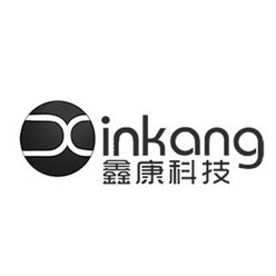 鑫康科技;XINKANG