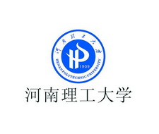 河南理工大学 HENAN POLYTECHNIC UNIVERSITY HS 1909;HENAN POLYTECHNIC UNIVERSITY HS 1909