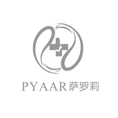 萨罗莉 PYAAR;PYAAR