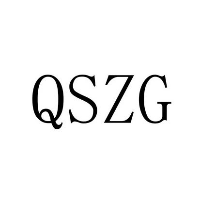 QSZG