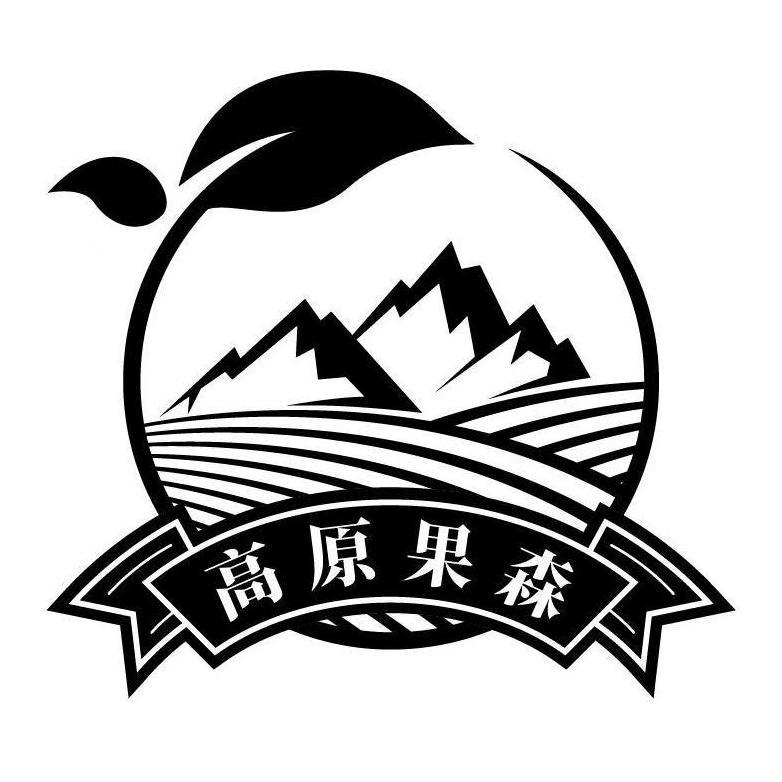 高原果森