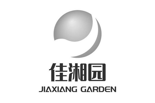 佳湘园;JIAXIANG GARDEN