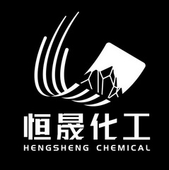 恒晟化工;HENGSHENG CHEMICAL