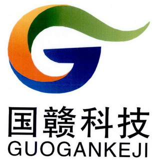 G 国赣科技;G