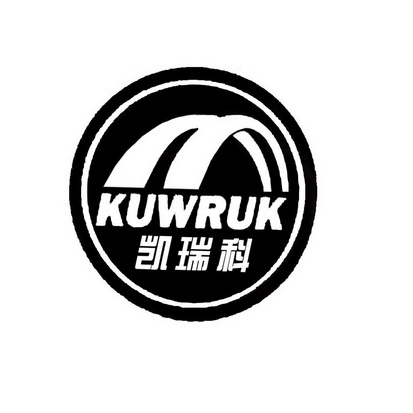 凯瑞科 KUWRUK;KUWRUK