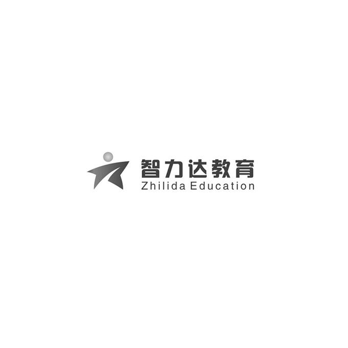 智力达教育 ZHILIDA EDUCATION;ZHILIDAEDUCATION