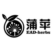 蒲苹 EAD-HERBS;EAD HERBS