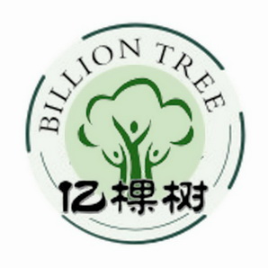 亿棵树 BILLION TREE;BILLION TREE