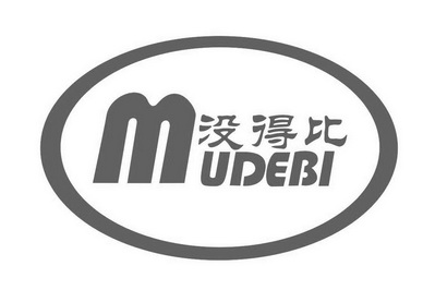 没得比 MUDEBI;MUDEBI