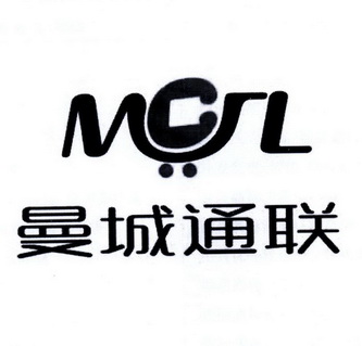 曼城通联 MCTL;MCTL