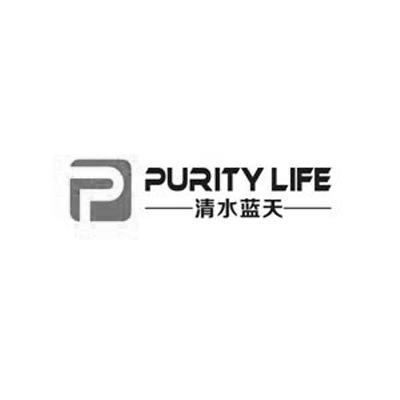 P 清水蓝天 PURITY LIFE;P  PURITY LIFE