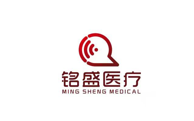 铭盛医疗;MING SHENG MEDICAL