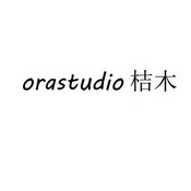 桔木  ORASTUDIO;ORASTUDIO