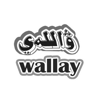 WALLAY;WALLAY