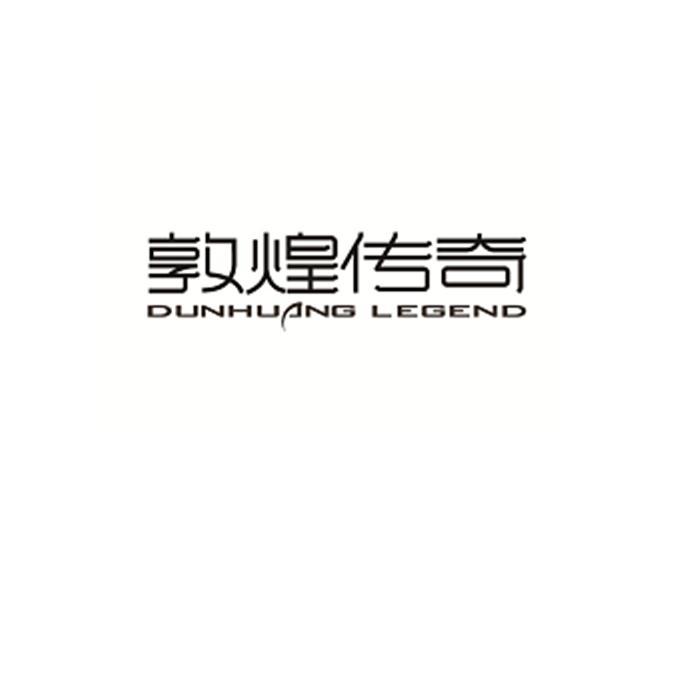 敦煌传奇 DUNHUANG LEGEND;DUNHUANGLEGEND