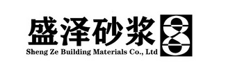 盛泽砂浆 8 SHENG ZE BUILDING MATERIALS CO.,LTD;8 SHENG ZE BUILDING MATERIALS COLTD