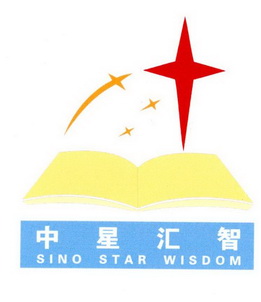 中星汇智 SINO STAR WISDOM;SINO STAR WISDOM