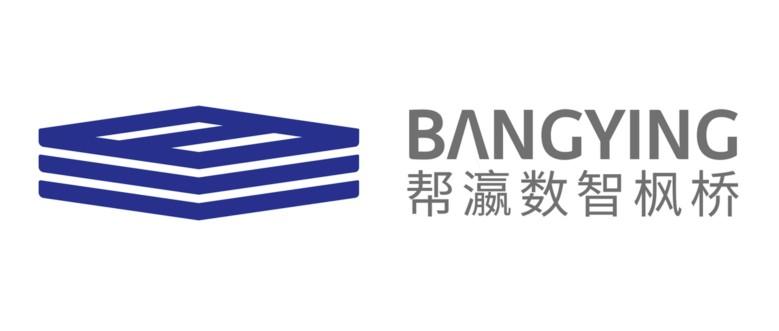 帮瀛数智枫桥;BANGYING