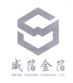 威箔金箔 WEIBO TRADING COMPANY LTD;WEIBO TRADING COMPANY LTD