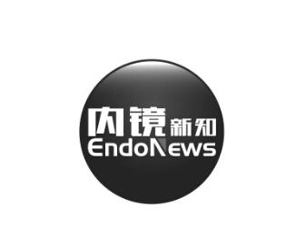 内镜新知 ENDONEWS;ENDONEWS