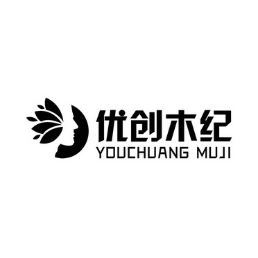 优创木纪;YOUCHUANGMUJI