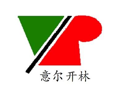 意尔开林