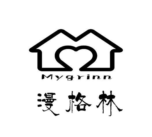 漫格林 MYGRINN;MYGRINN