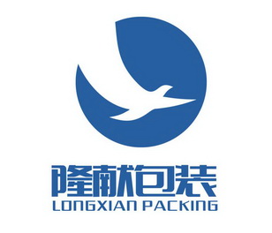 隆献包装;LONGXIAN PACKING