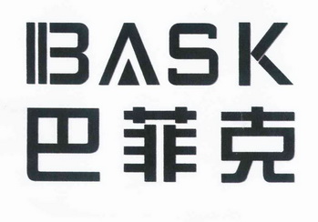 巴菲克 BASK;BASK