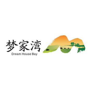 梦家湾 DREAM HOUSE BAY;DREAM HOUSE BAY