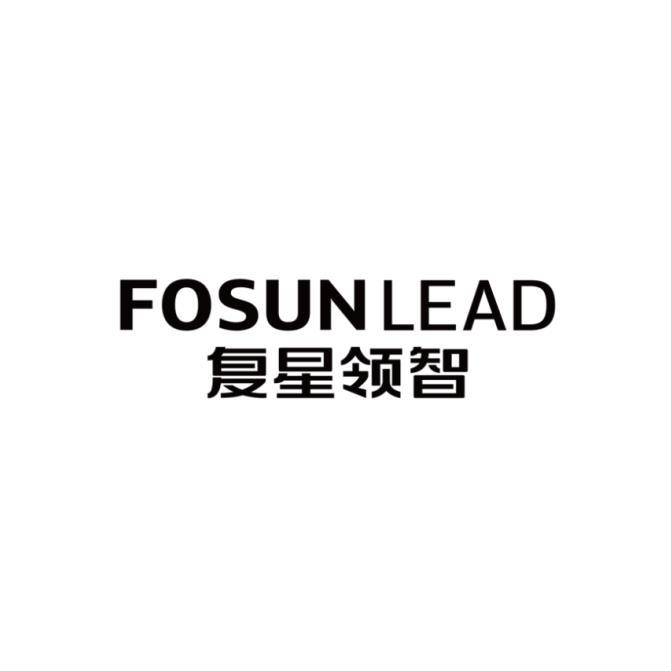 FOSUNLEAD 复星领智;FOSUNLEAD