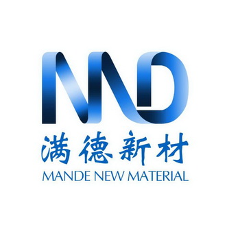 满德新材 MANDE NEW MATERIAL MD;MANDE NEW MATERIAL MD