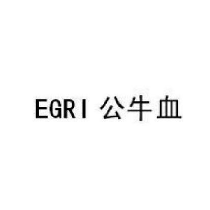 公牛血 EGRI;EGRI