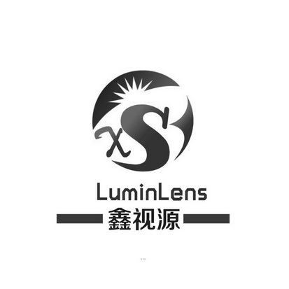 XS 鑫视源  LUMINLENS;XSLUMINLENS