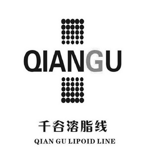 千谷溶脂线;QIANGU QIAN GU LIPOID LINE