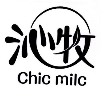 沁牧 CHIC MILC;CHIC MILC