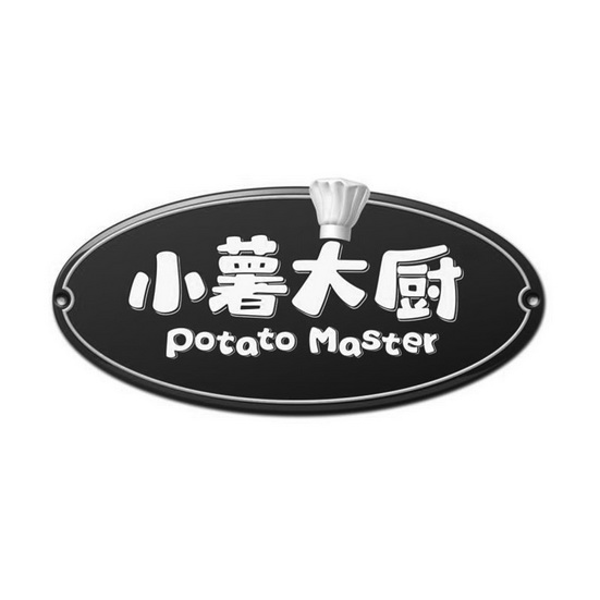 小薯大厨 POTATO MASTER;POTATO MASTER