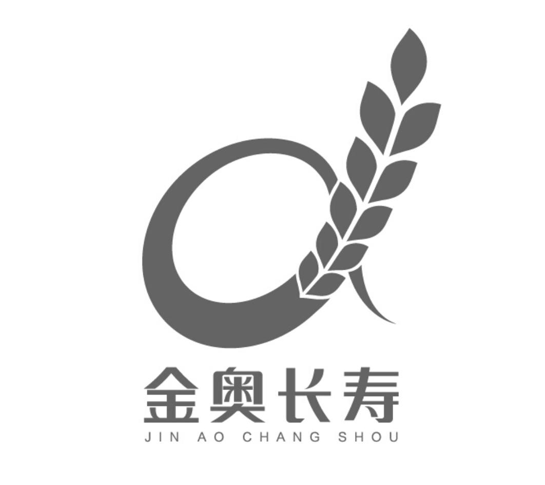 金奥长寿;JINAOCHANGSHOU