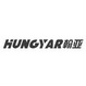 翰亚 HUNGYAR;HUNGYAR