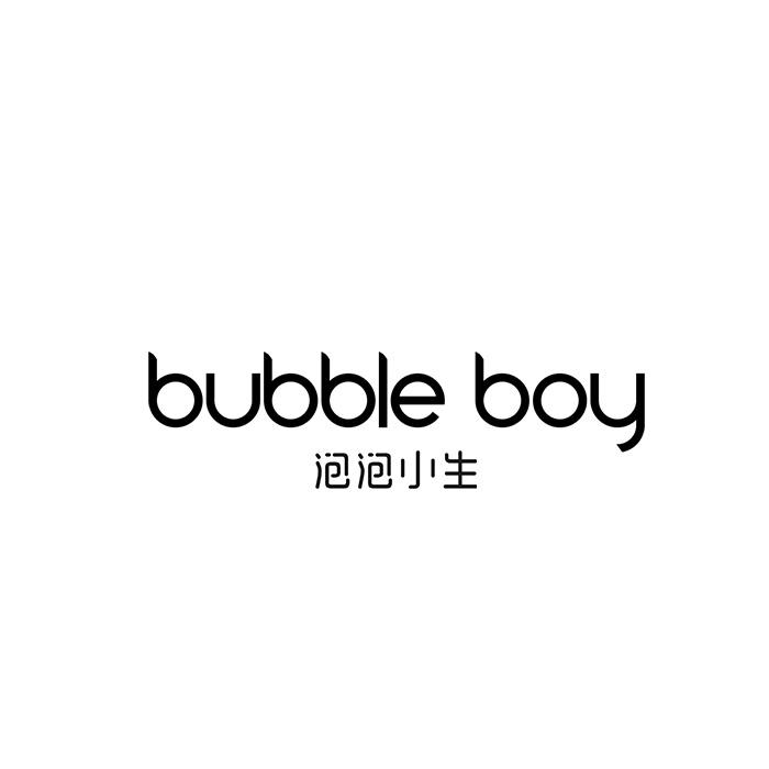 泡泡小生;BUBBLE BOY